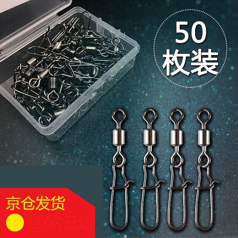YZJYUZHIJUN八字環(huán) 強(qiáng)力增強(qiáng)別針連接器8字環(huán)路亞漁具海釣垂釣釣魚(yú)用品高速轉(zhuǎn) 12號(hào)總長(zhǎng)約19mm