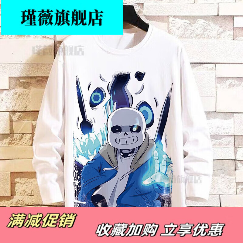 传说之下sans衣服春夏装undertale骷髅动漫sans衣服圆领薄款潮流行 01