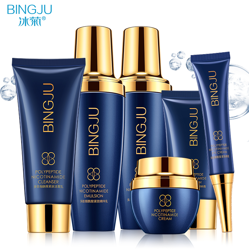 冰菊（BingJu）多肽烟酰胺紧致护肤套装礼盒补水保湿改善肌肤 多肽烟酰胺六件套