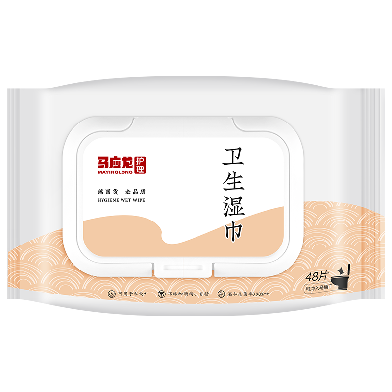 ��Ӧ��ʪ��ֽ�������ʪ��48��/���º�ɱ��99%˽��ʪ���̴����ú�ʵ��ɢ 18.9Ԫ