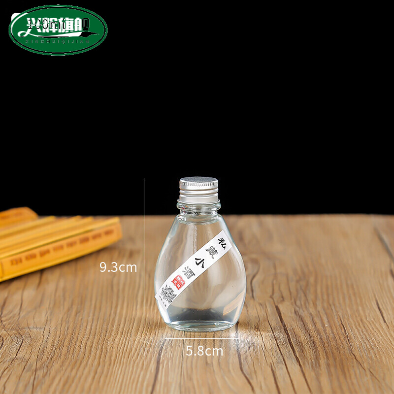白酒酒瓶空瓶好看的酒瓶子小饮料瓶果玻璃二两装瓶分装果汁瓶创意 100