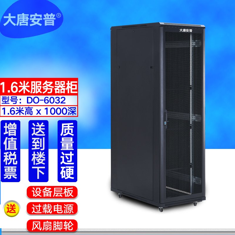 UPS电源京东历史价格|UPS电源价格走势图