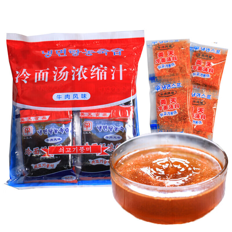 冷面汤浓缩汁汤料包干料酸甜东北延边延吉朝鲜韩国调料包装袋 汤10