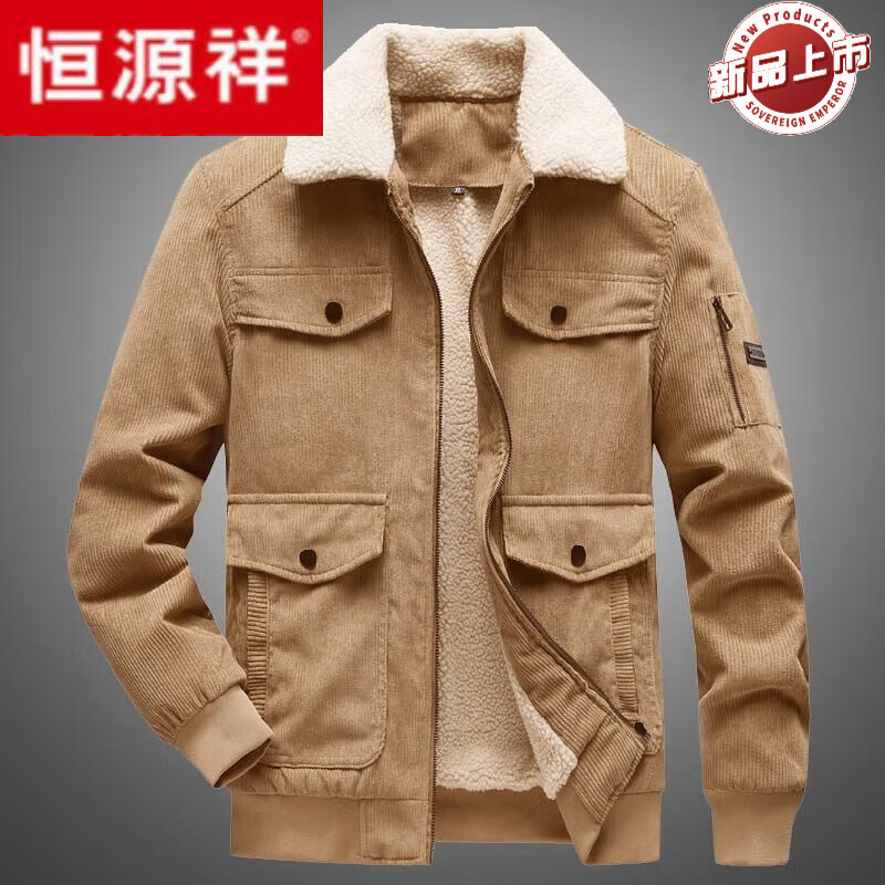 恒源祥多口袋高档冬季羊羔绒加厚防寒休闲中年宽松棉衣时尚灯芯绒外套男 卡其色 M [推荐80-100斤]怎么看?