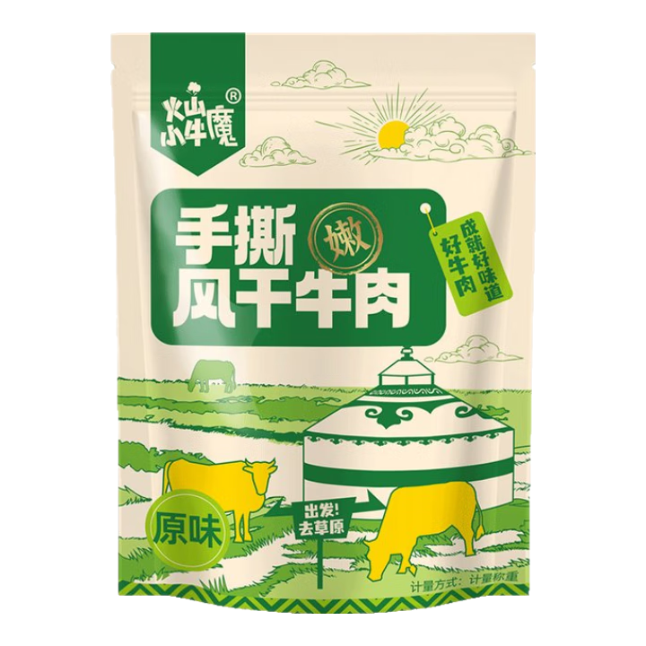 火山小牛魔 手撕風(fēng)干牛肉干原味500g 內(nèi)蒙古特產(chǎn) 休閑零食小吃 牛肉干肉脯  