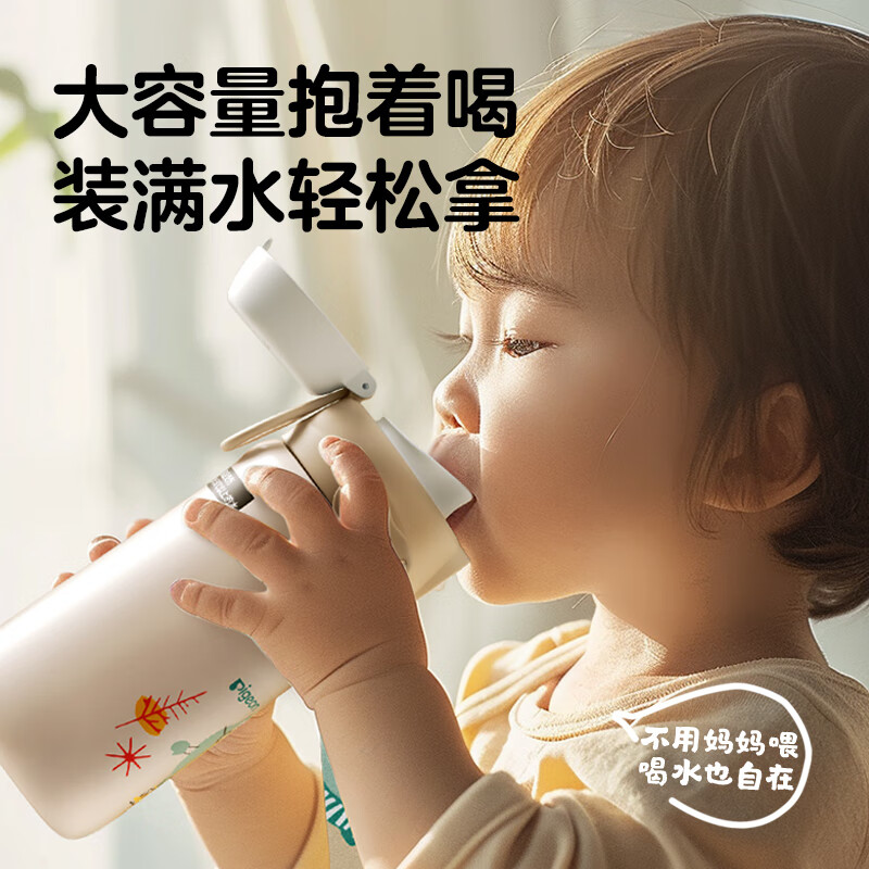贝亲水杯 大容量宝宝保温杯 儿童保温饮水杯 双饮口吸管杯 保冷杯 500ml 保温杯-灰色