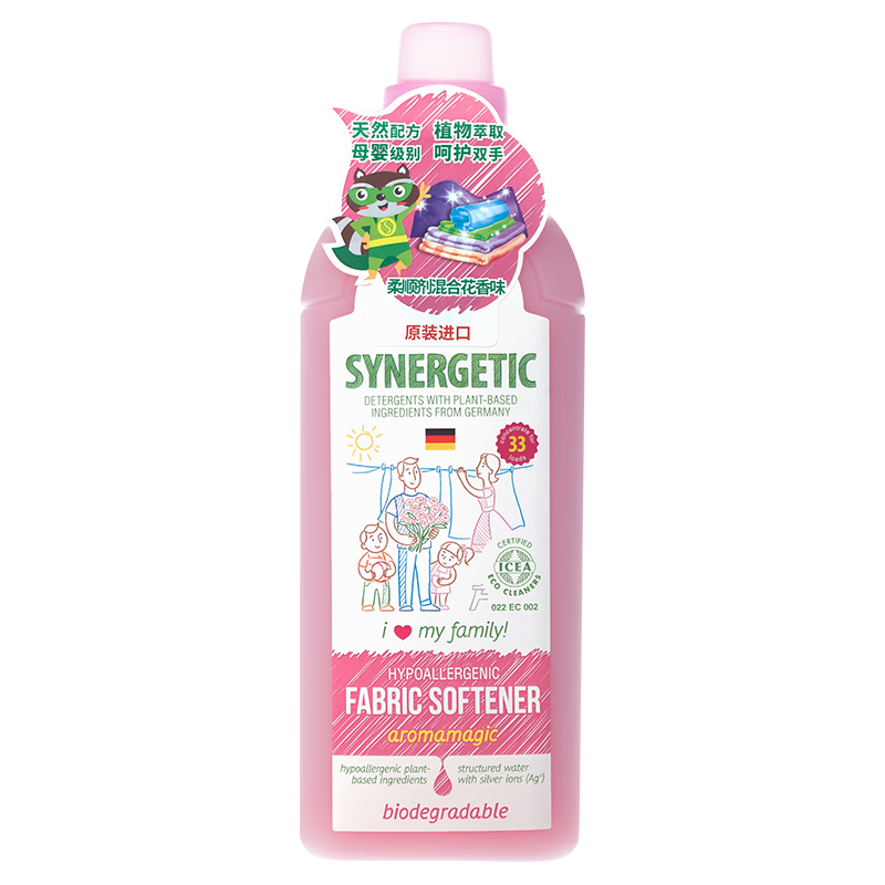 森力佳synergetic进口衣物柔顺剂1L价格走势及用户反馈|查询护理剂低价软件