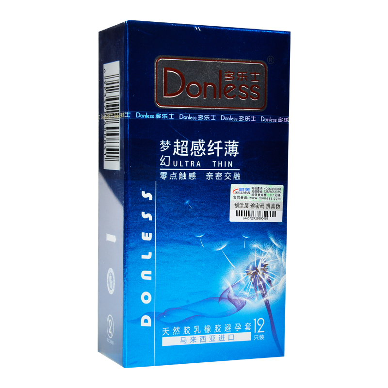 多乐士 男用避孕套保险套成人情趣用品夫妻计生用品 12只 超感纤薄12