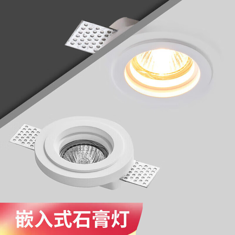 哩嗹啰嗹led吊顶射灯客厅卧室走廊cob洗墙打光无边框石膏灯嵌入式筒灯