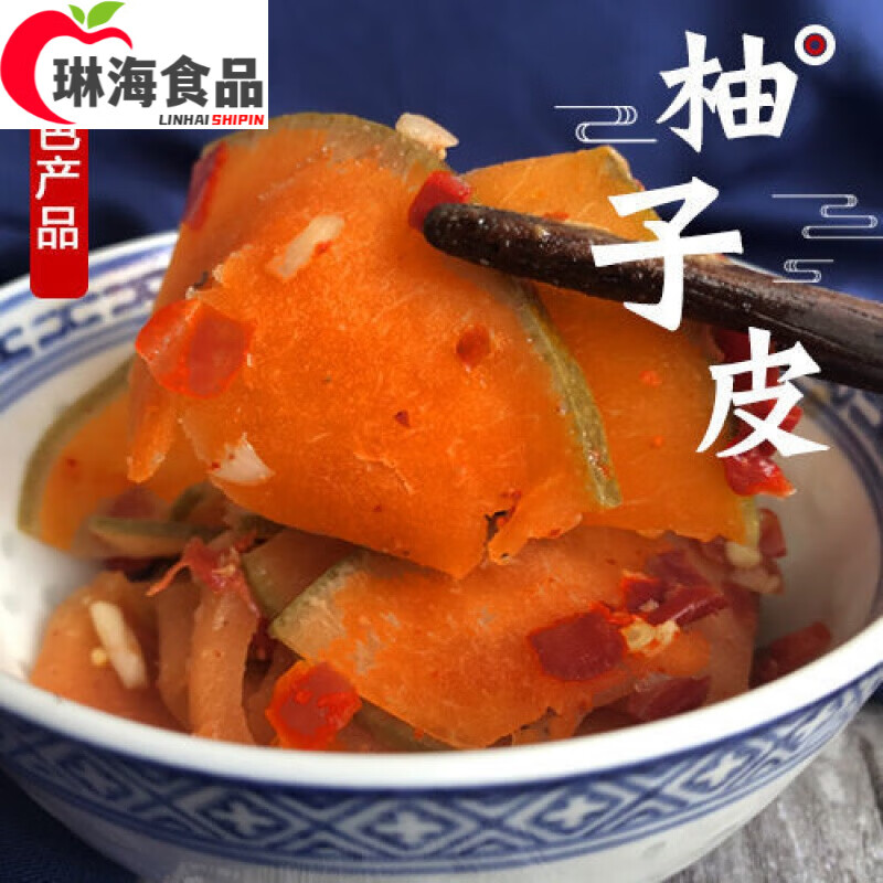 洪僖侨江西鄱阳特产咸柚子皮 家乡下饭咸菜 菜真空包装 250克(0.5斤)