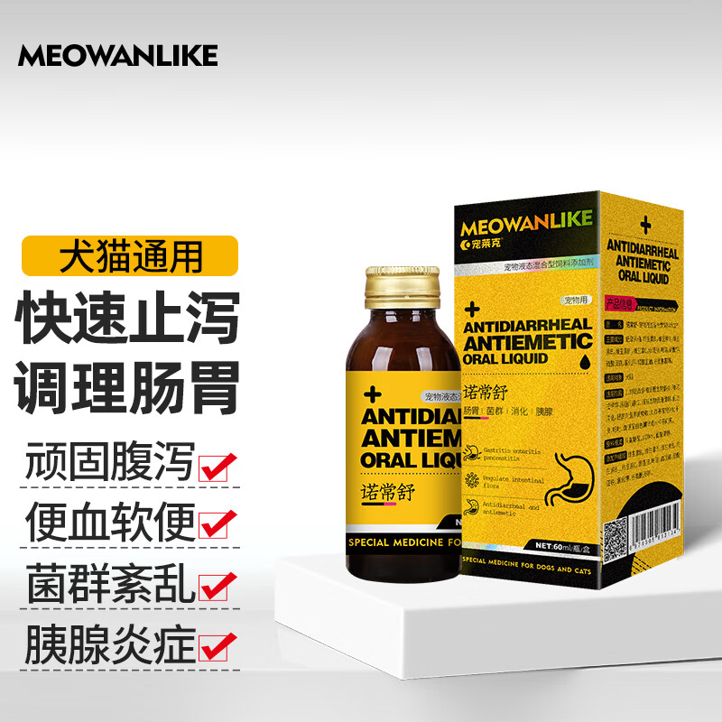 宠莱克宠物保健器械，价格走势揭秘！|宠物器械历史价格在线查询