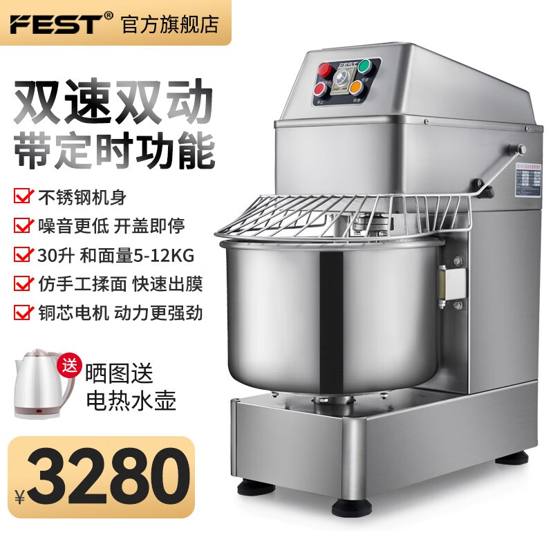 FEST和面机商用打面机电动双速双动揉面机的使用方法有哪些?插图 FEST和面机商用打面机电动双速双动揉面机的使用方法有哪些?插图