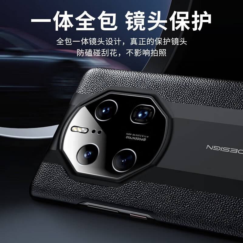 凯彩【精孔镜头全包】适用华为mate50保时捷手机壳rs典藏版荔枝纹真皮手感简约轻奢商务轻薄防摔保护套 华为Mate50 RS保时捷-典雅黑