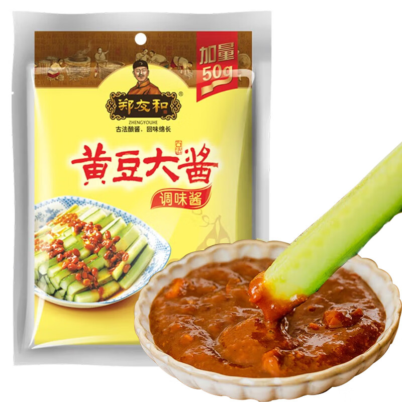 郑友和 黄豆大酱 500g 黄豆酱豆瓣酱 下饭酱拌面酱 东北大酱 调味酱