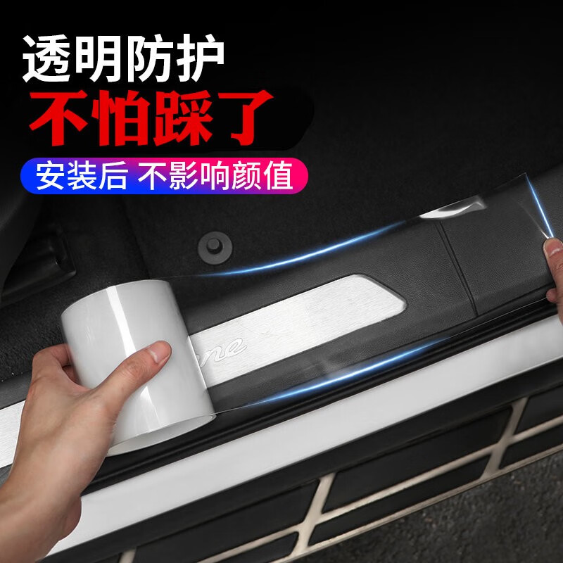 查询车身装饰条历史价格的软件|车身装饰条价格走势图