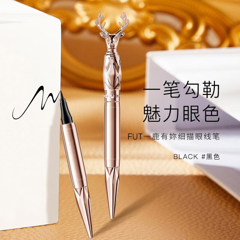 fUT520情人节礼物一鹿有你口红礼盒送女友国风彩妆套装生日七夕老婆 一鹿有你彩妆礼盒九件套