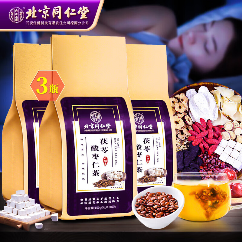 查看其它养生茶饮价格走势用什么App|其它养生茶饮价格走势图