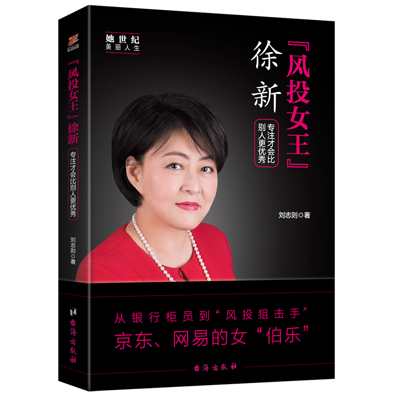 抢购中：白色华为P30价格稳步下跌，不容错过的好机会