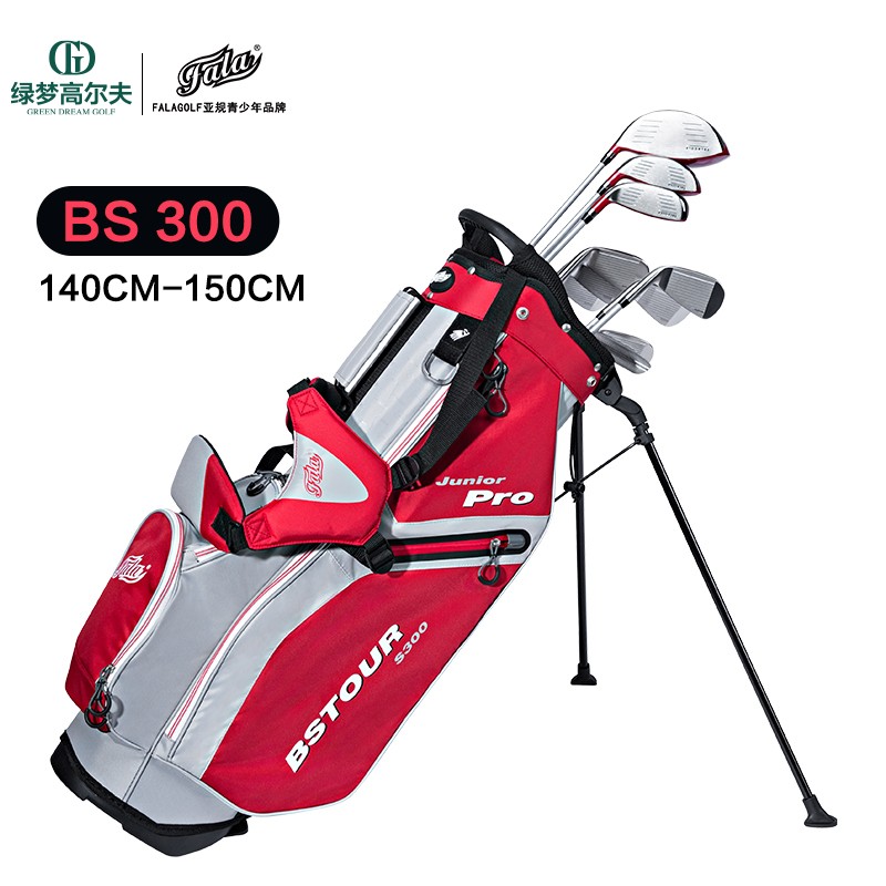 FALAGOLF高尔夫球杆儿童套杆BS系列青少年高配版golf组合套杆 碳素 BS300(身高：140cm-150cm)