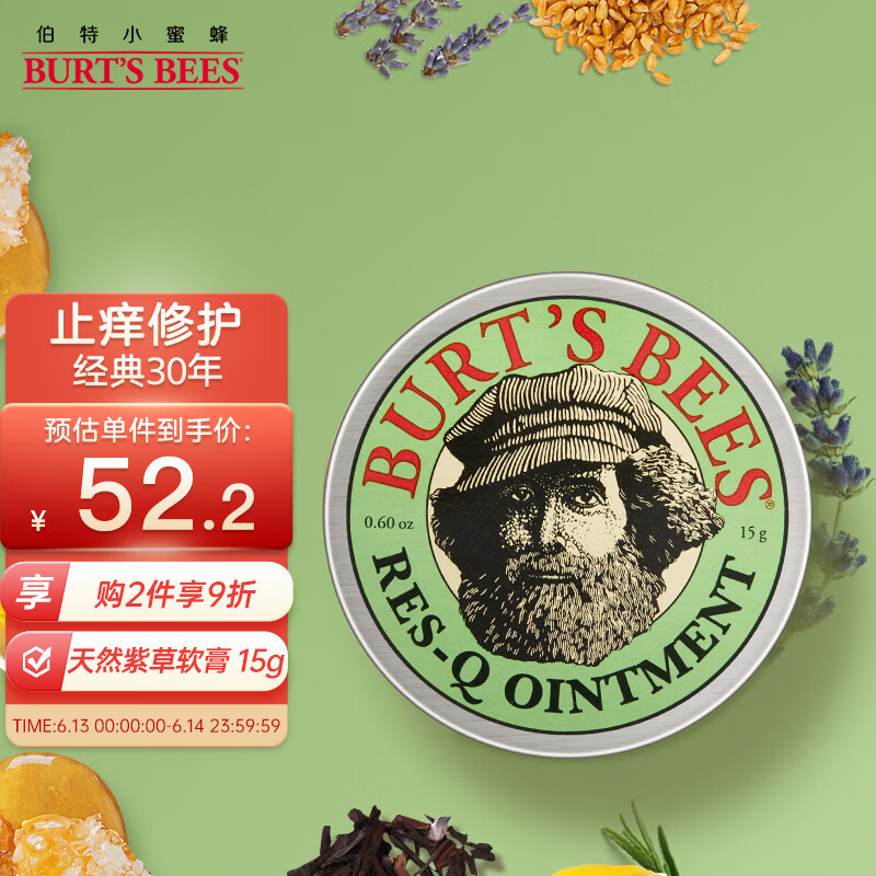京东历史最低价商品榜 2023-06-13 - 第1张 | 最新购物优惠券 京东历史最低价商品榜 2023-06-13 - 第1张 | 最新购物优惠券
