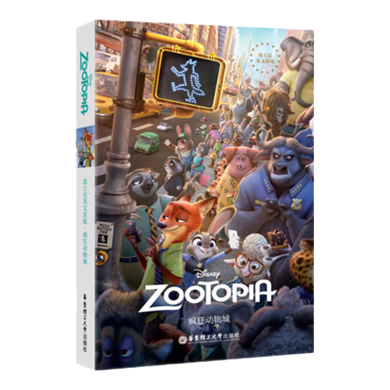 ����������ѧ ������1.Ӣ��ԭ�� 11.0Ԫ����11Ԫ/����