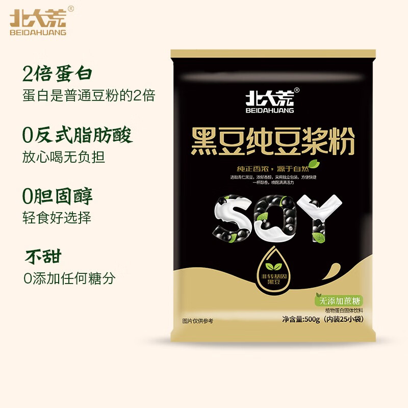 北大荒純豆?jié){粉無蔗糖添加早餐沖飲高蛋白 黑豆純豆?jié){粉 500g*1袋 共25小袋