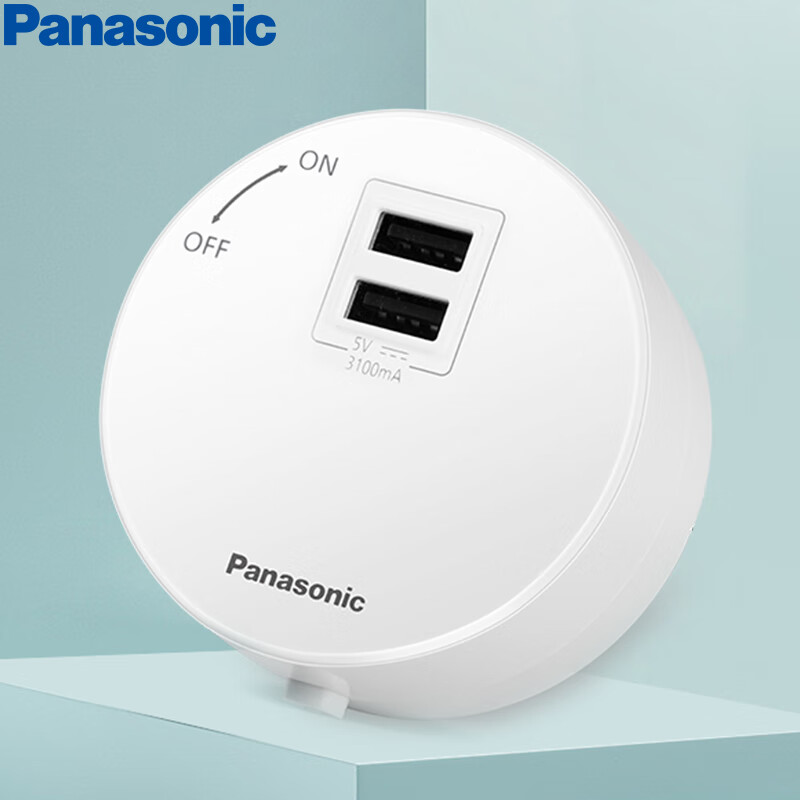 松下（ Panasonic）开关插座 可移动墙壁插座 轨道插座 壁挂旋转式双USB轨道插座( USB-A)(白色)WHTC230002W