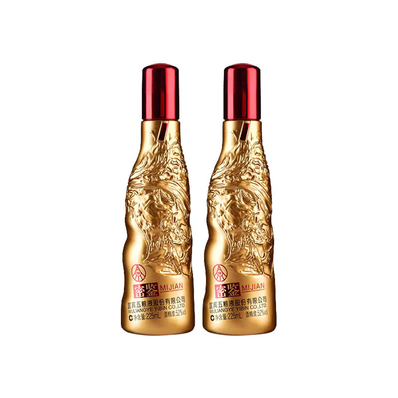 五粮浓香股份公司【下单咨询客服】密鉴（艺术金） 浓香型 白酒 送礼摆柜 52度 225mL 2瓶