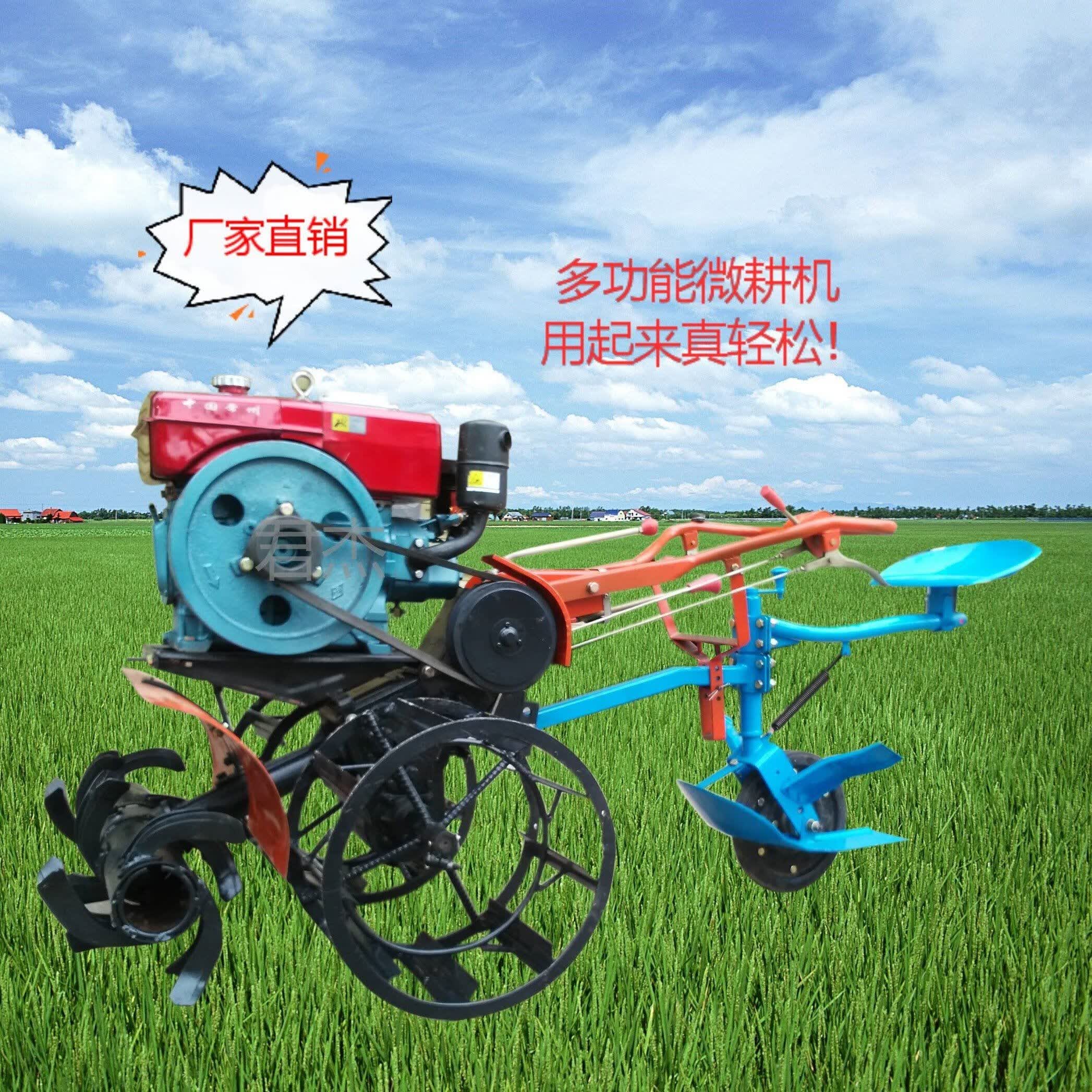 1wg51型可乘坐前旋微型耕耘机微耕机田园管理机果园菜地水田旱地 自走