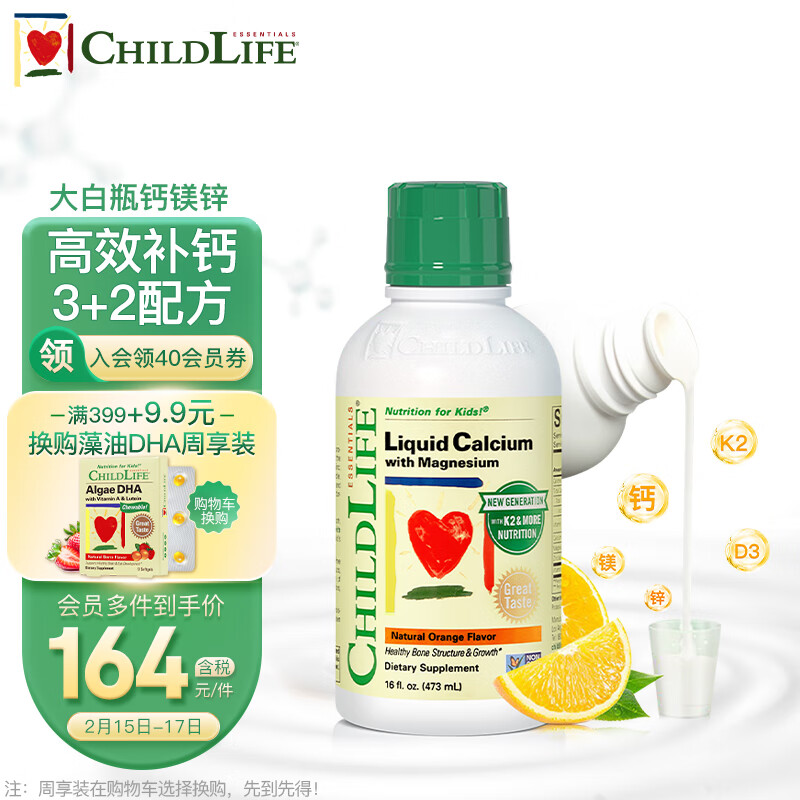 京东视频商品 2023-02-15 - 第2张 | 最新购物优惠券 京东视频商品 2023-02-15 - 第2张 | 最新购物优惠券
