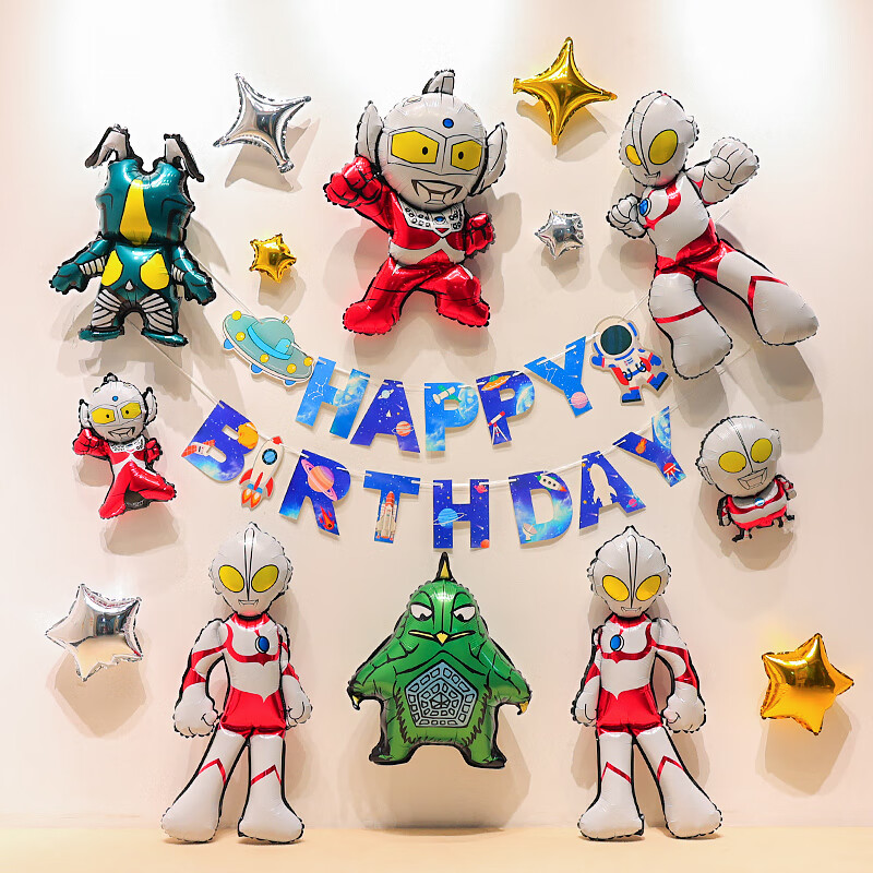 奥特曼装饰背景周岁奥特曼主题男孩儿童生日装饰场景布置气球宝宝周岁