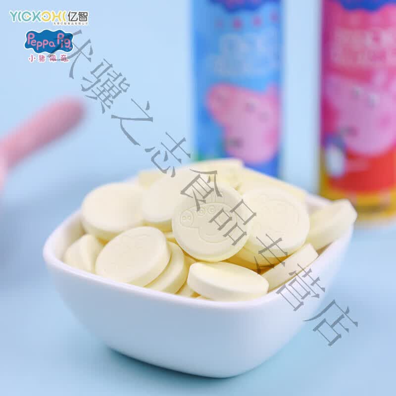 滇初小猪佩奇奶片糖果益生菌dha藻油牛奶片 干吃宝宝零食 dha藻油4瓶
