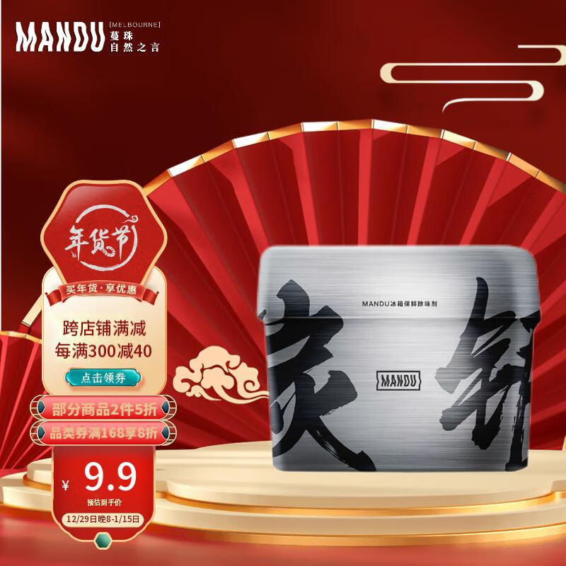 京东京东爆品 2023-01-12 - 第1张  | 最新购物优惠券