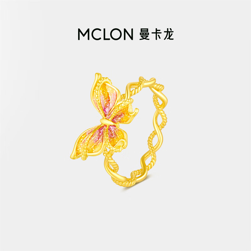 曼卡龙缤纷蝴蝶-烟雨梦蝶黄金戒指渐变珐琅足金计价精品礼物 【21#】含工费179元/g 约3.5g