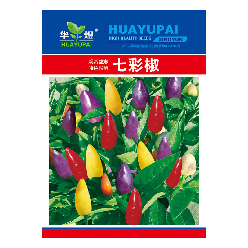 玥缪 (买2件以上送肥料) 七彩椒种子 五彩椒泡椒种子七彩多彩辣椒籽