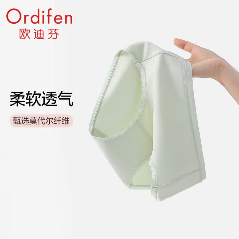 欧迪芬（Ordifen）内裤女3A级抗菌棉感亲肤柔软透气内裤XK2502R 清新绿(单条装) L使用感如何?
