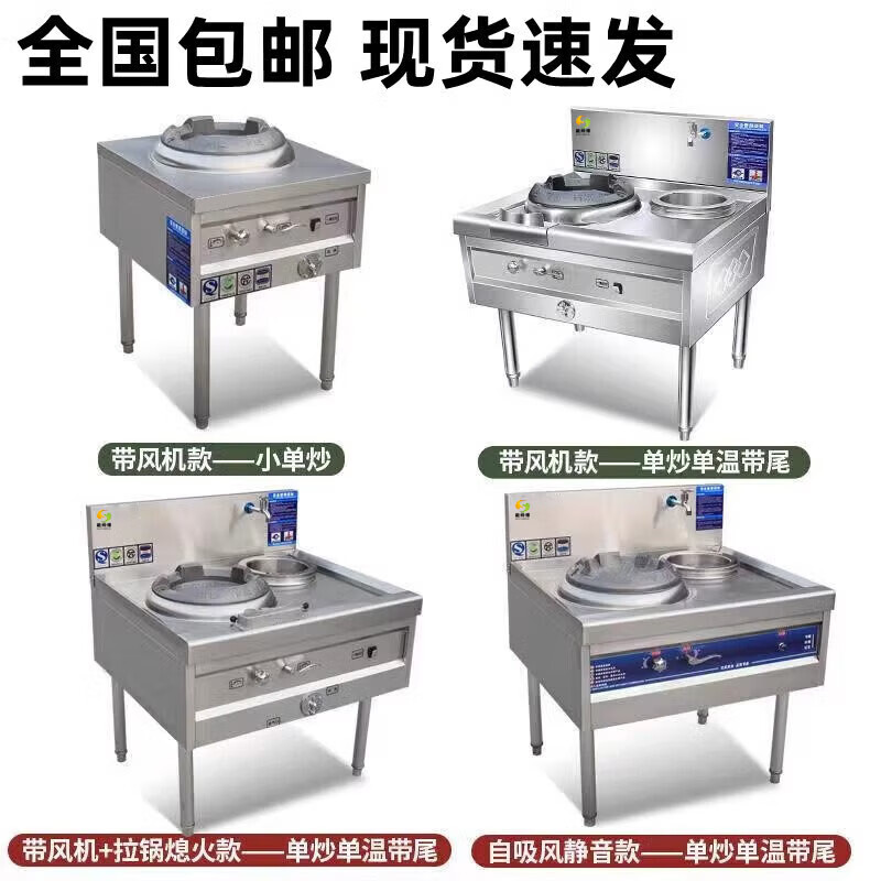 能师傅猛火灶商用燃气节能单双灶不锈钢煤气灶厨房天然液化气灶饭店灶台 180*80*80 带熄火+拉锅 带风机