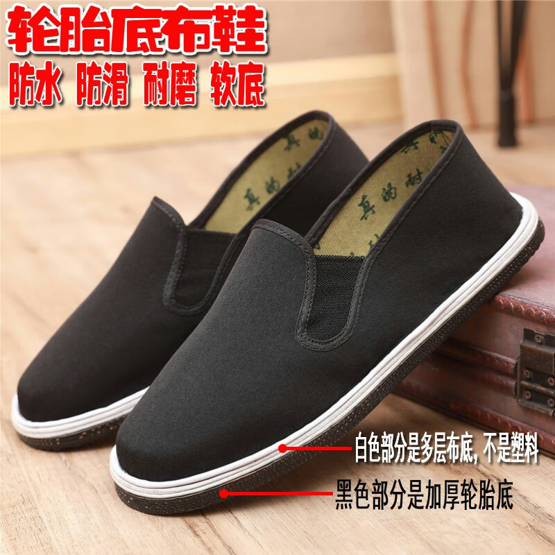 传统布鞋历史价格在线查询|传统布鞋价格历史