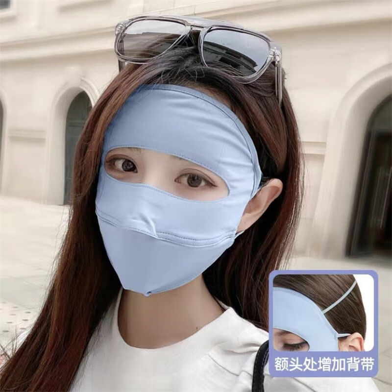 铭汇通全脸面罩口罩脸基尼防晒遮阳面罩香秀同款遮脸冰丝口罩dr-88967