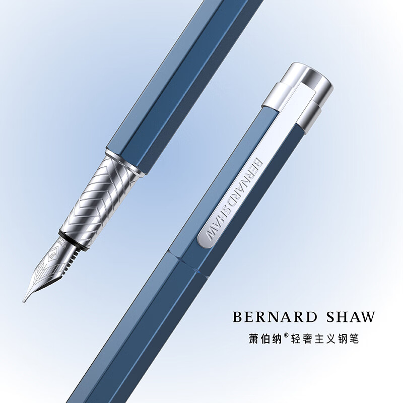 萧伯纳(bernard shaw) 钢笔精灵系列墨水笔情人节礼物送礼 海角雾蓝