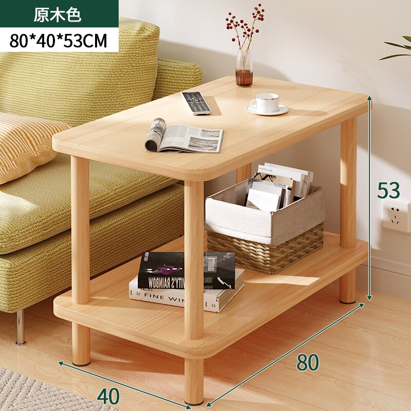 想查边桌茶几价位用什么查询|边桌茶几价格比较