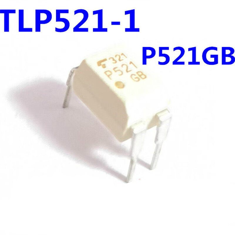 tlp521-1 p521 直插 直插tlp521-4