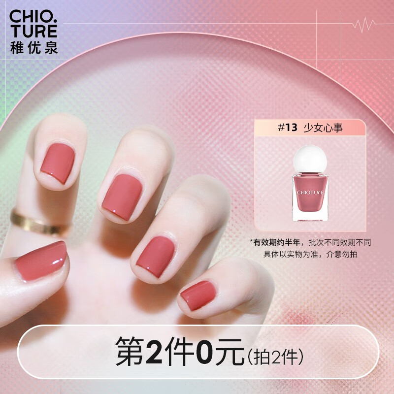 京东美妆穿搭 2023-02-17 - 第20张  | 最新购物优惠券