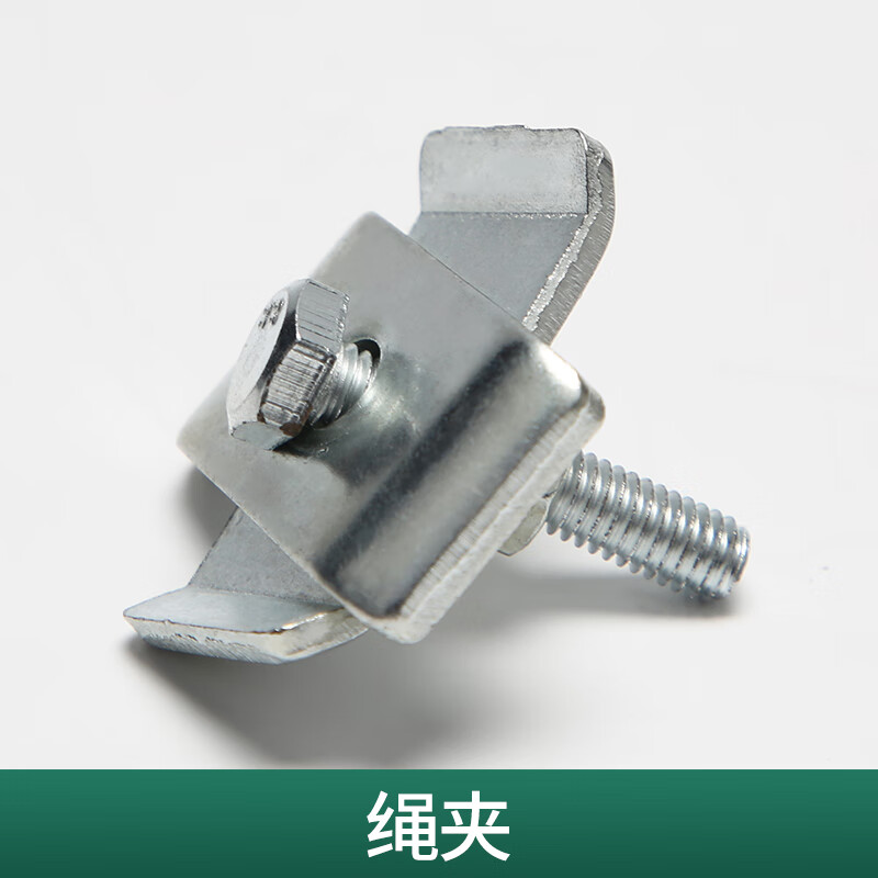 畅桑创京懿选电梯钢丝绳/u型锁扣卡扣/钢丝绳卡子夹头锁扣8mm6mm10mm1