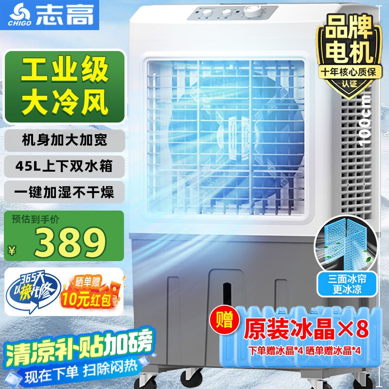 ־�ߣ�CHIGO�������Ҳ������յ��ȹ�ҵ����ǿ�������������ƶ�ˮ��յ��ӱ���������������������䳬ǿ����