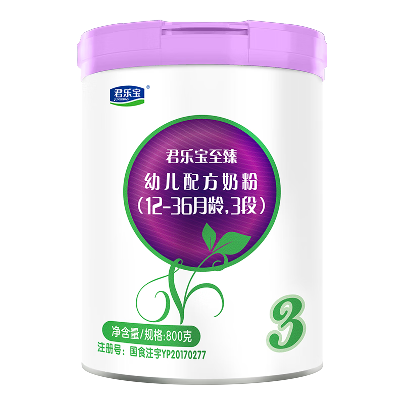 京东婴幼儿奶粉优惠推荐，历史价格走势和销量数据详细分析|婴幼儿奶粉京东史低