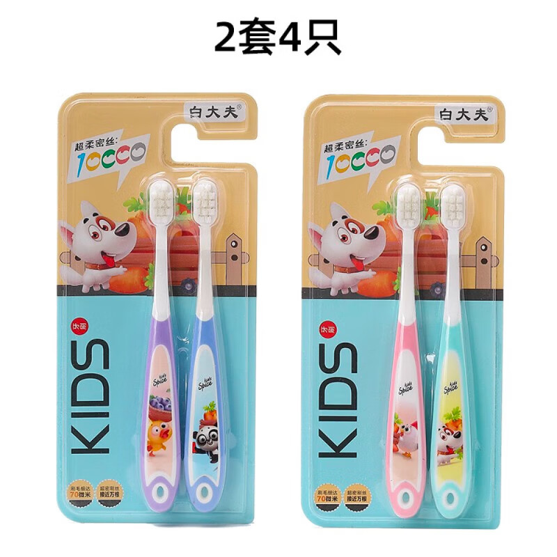 ״ͯëˢë2-3-4-5-6곬ϸ׶Сͷ轺 4֧װ