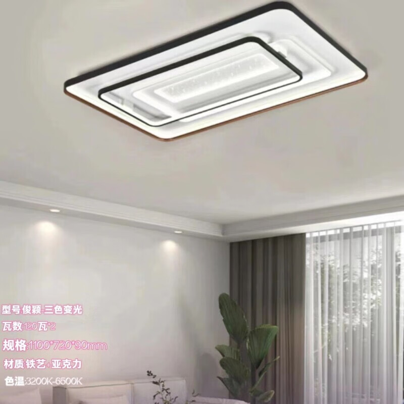 博尔美吸顶灯博尔美客厅led室内照明灯简约1.