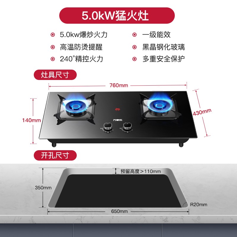 万家乐 抽油烟机 烟灶套装 侧吸式自清洗 22立方大吸力挥手智控 家用吸油烟机灶具套装AL061+KV061B天然气