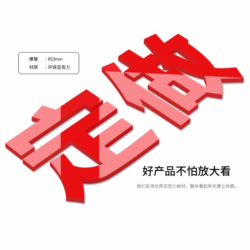 字门头定做3d立体背景墙贴汉字英文字母公司名称企业logo图案私人定制